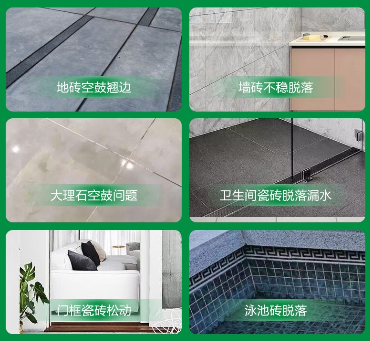 开鲁瓷砖空鼓维修公司分享下旧房翻新时，原瓷砖基层处理不到位可能会导致的问题
